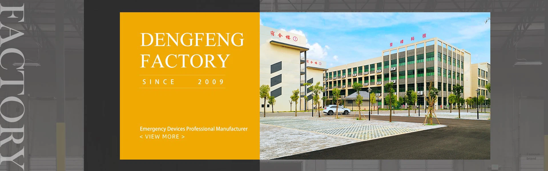 DENGFENG FACTORY