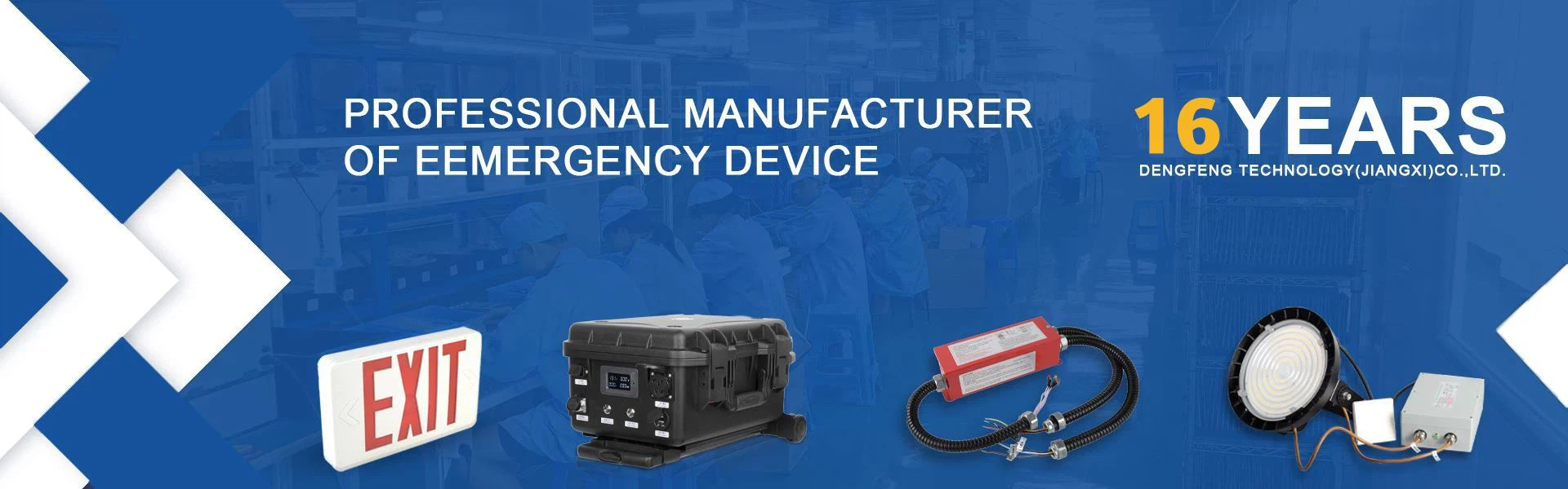 PROFESSIONAL MANUFACTURER OF EEMERGENCY DEVICE